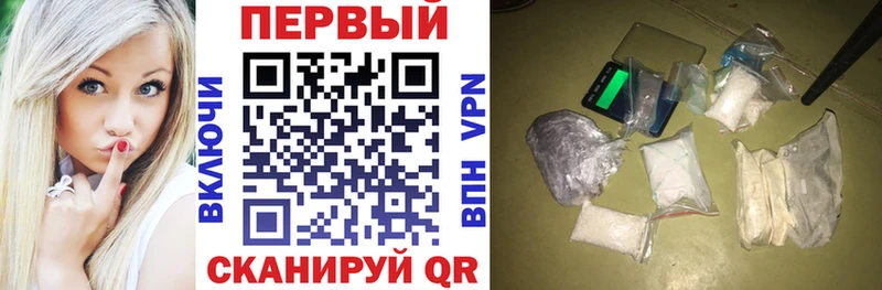ссылка на мегу сайт  наркота  Бирск  Амфетамин Розовый 