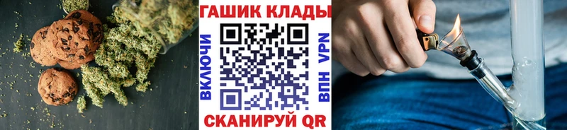 Canna-Cookies конопля  Бирск 
