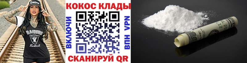 цена наркотик  гидра ССЫЛКА  Кокаин FishScale  Бирск 