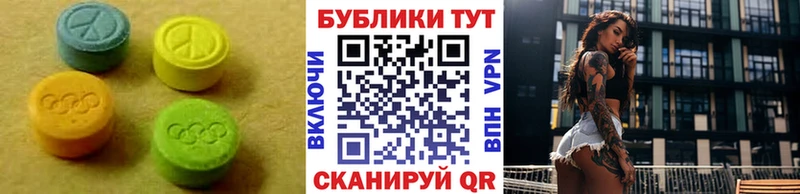 Экстази 99%  купить  цена  hydra ссылка  Бирск 