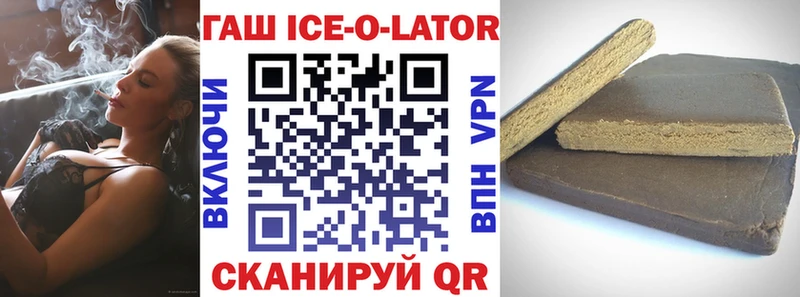 ГАШ гашик  где купить наркоту  MEGA маркетплейс  Бирск 