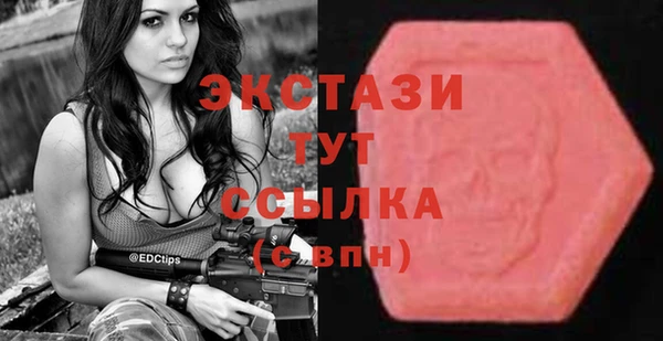 mdpv Алексеевка