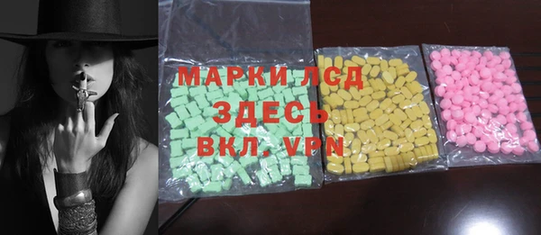 МДПВ Одинцово