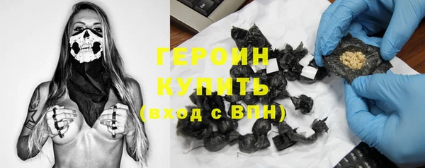 стафф Домодедово