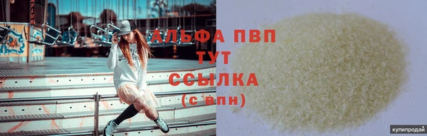 mdpv Алексеевка