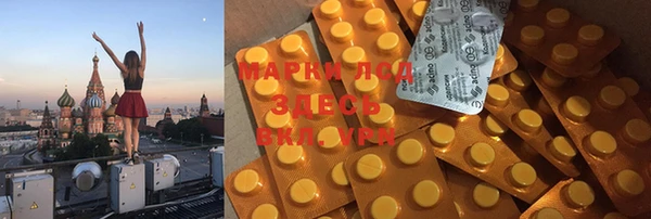 mdpv Алексеевка