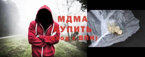 мефедрон Березники