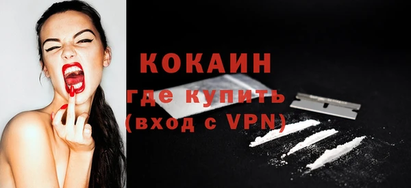мефедрон Березники