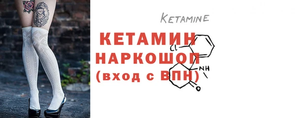стафф Домодедово