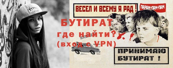 МДПВ Одинцово