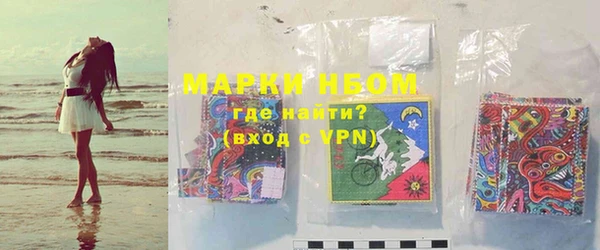 синтетический гашиш Алзамай