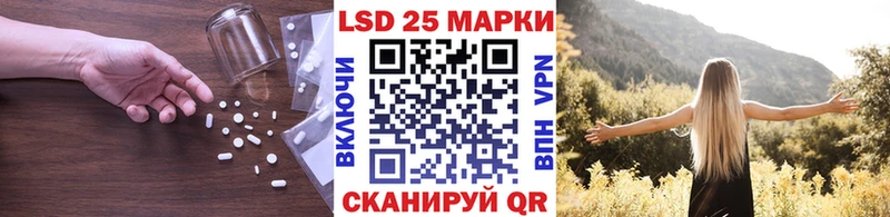 купить наркотик  Бирск  ОМГ ОМГ вход  Лсд 25 экстази кислота 