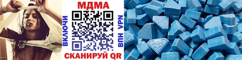 MDMA кристаллы  Бирск 