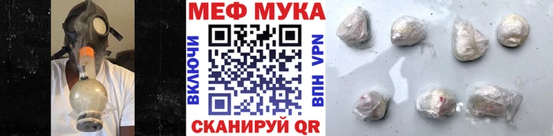 где купить наркоту  Бирск  Меф мяу мяу 