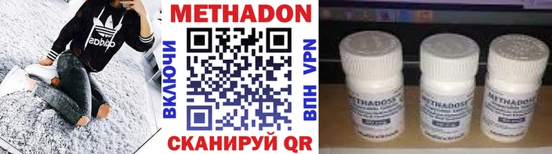 МЕТАДОН мёд Бирск