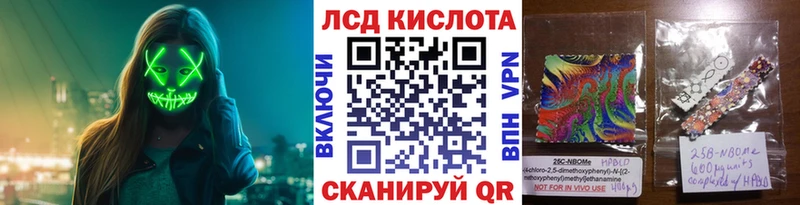 Марки N-bome 1,8мг  где купить   Бирск 
