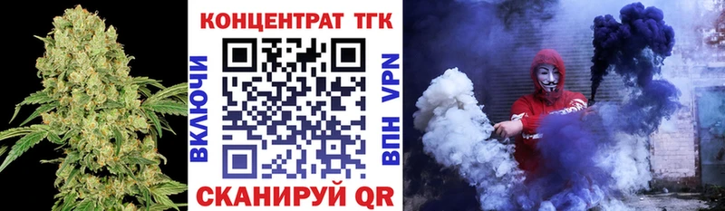 Дистиллят ТГК жижа Бирск