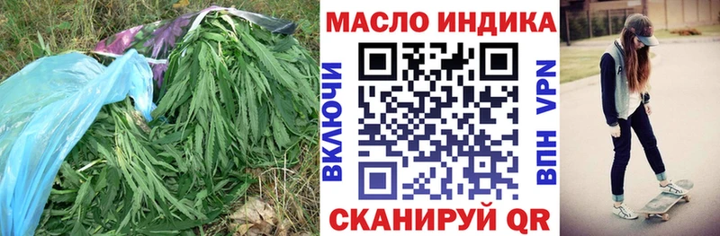 Дистиллят ТГК концентрат где купить наркоту Бирск