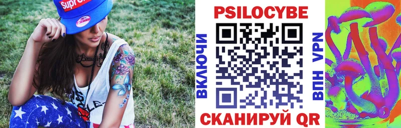 маркетплейс официальный сайт  Бирск  Галлюциногенные грибы мухоморы 